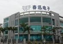 移動充電領導品牌瑞銓五金攜手經銷商共創佳績. 移動充電領導品牌瑞銓五金攜手經銷商共創佳績.